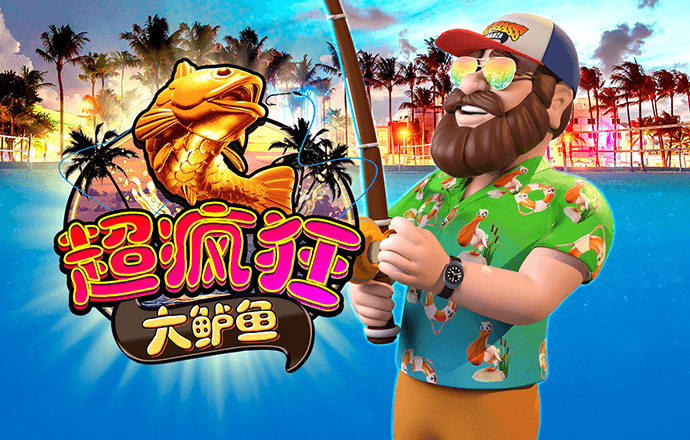 博鱼全站官方app入口